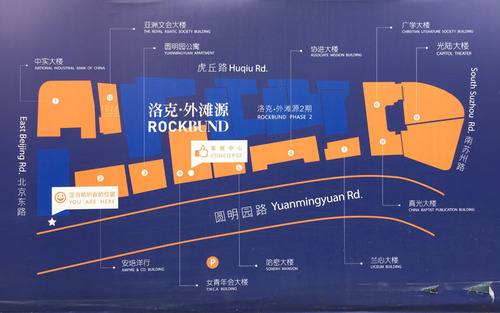 http://shanghai-zine.com/