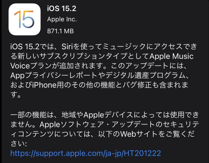 iOS 15.2 OTA update
