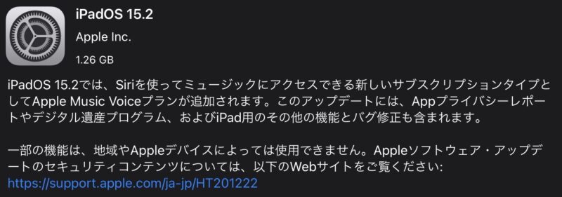iPadOS 15.2 OTA Update