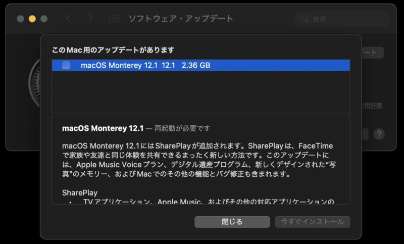 macOS 12.1 Monterey OTA update