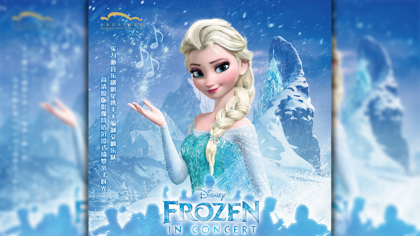 [1811]ディズニーアート　限定ジークレー版画　アナと雪の女王(22／250) 1811]ディズニーアート限定ジークレー版画アナと雪の女王(22／250)