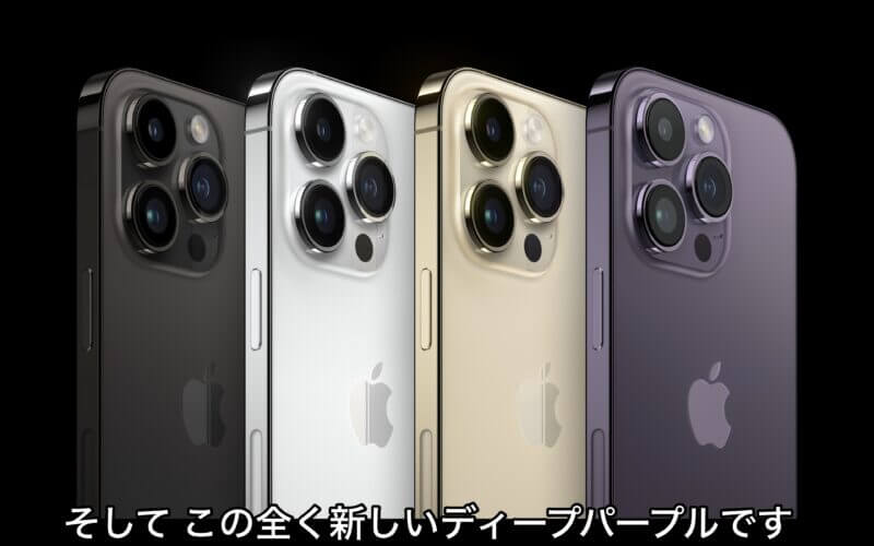 iPhone14Pro Max 256G A2896香港版デュアルSIM 即発送 