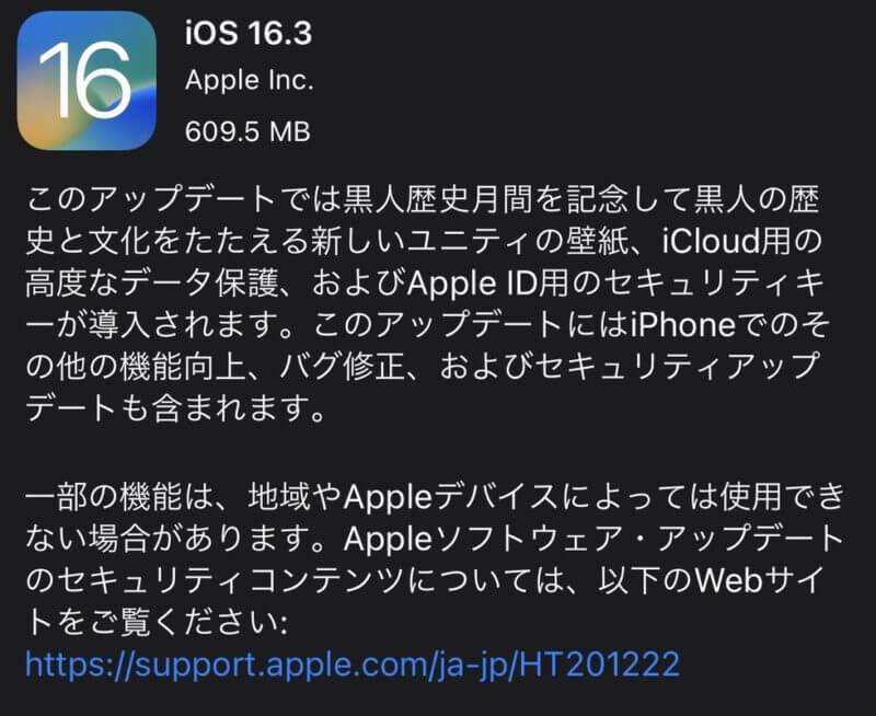 iOS 16.3 OTA Update