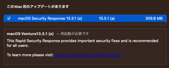 macOS 13.3.1a OTA Update